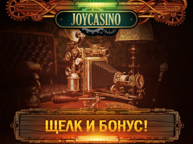 Joycasino jugar tragamonedas joycasino