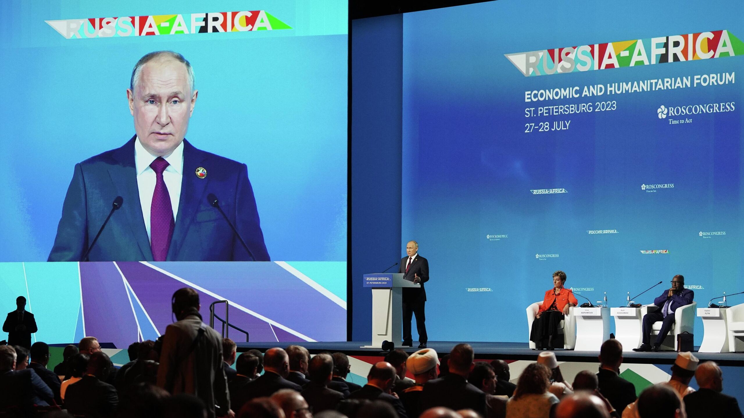 Российский саммит. Второй саммит Россия Африка 2023.