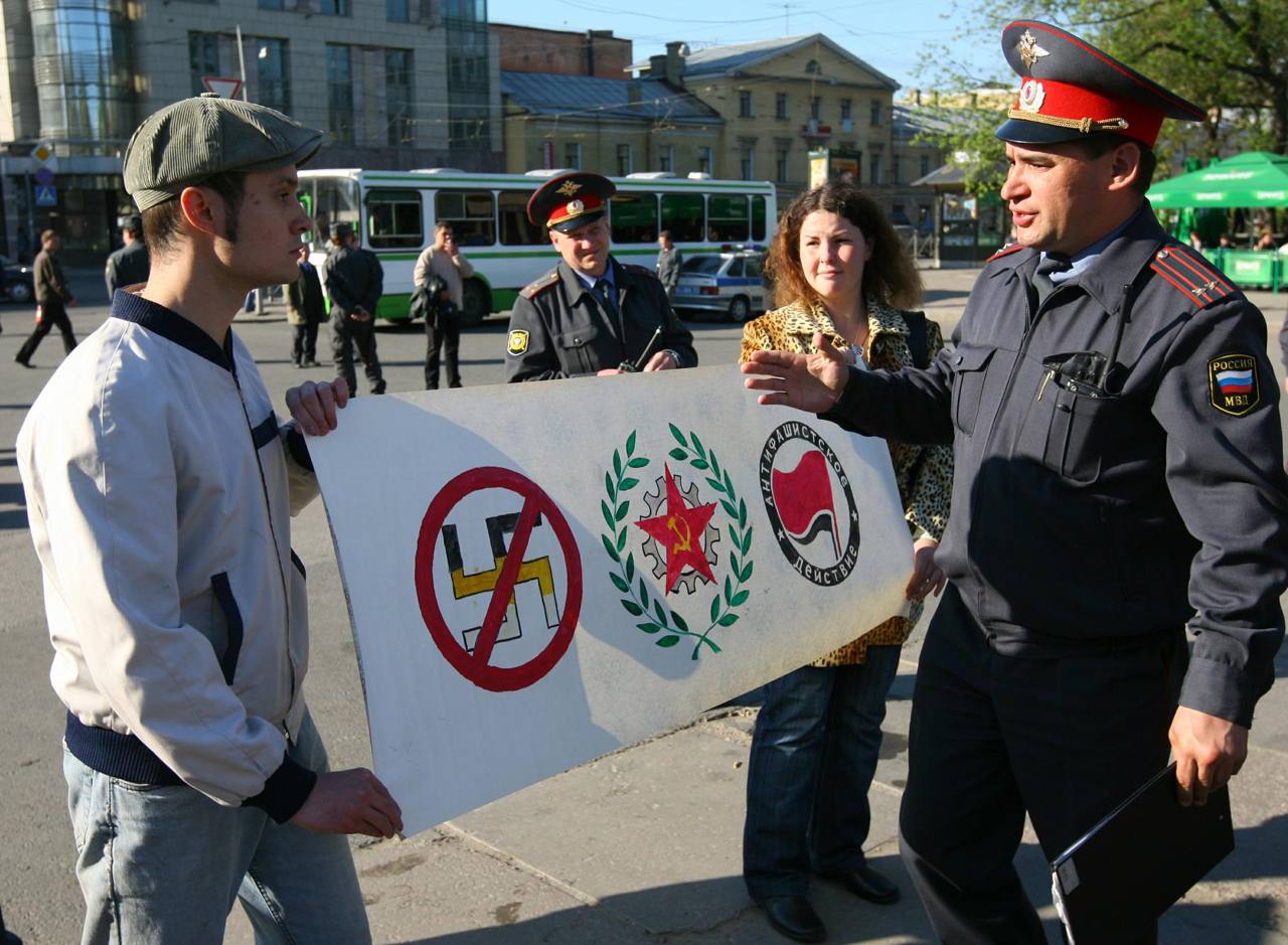 Экстремистские Картинки Запрещенные