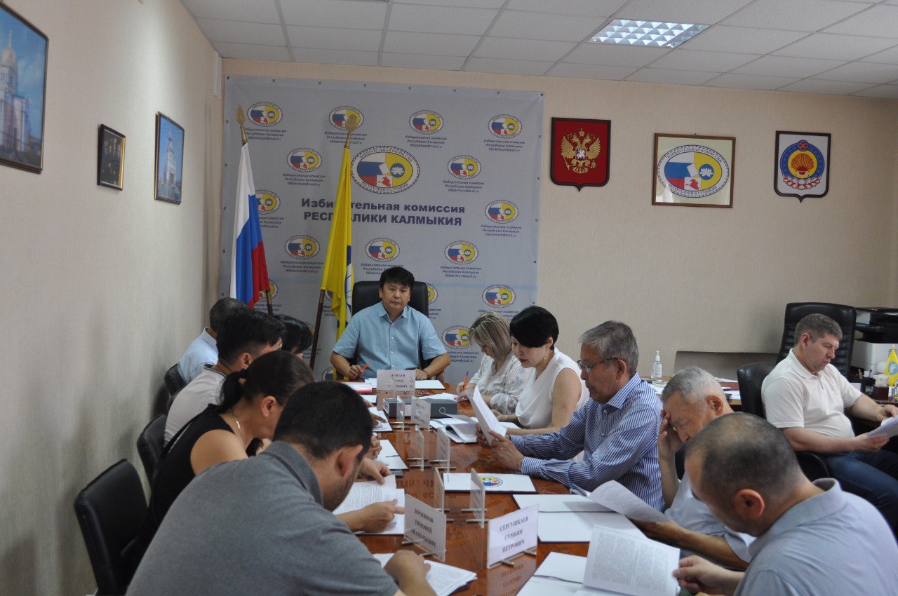 Уик элиста. Заседание комиссии. Уик элиста. Элиста 2022. Зал заседания элиста.