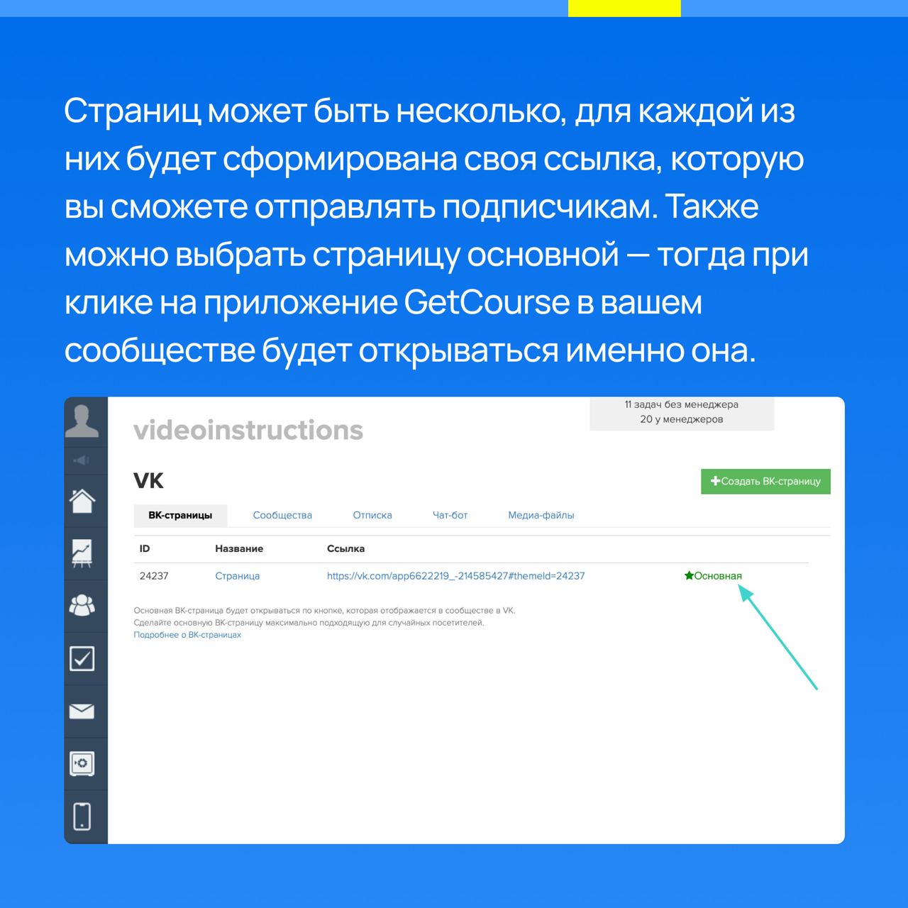 Почта постмастер мордовия. ПОСТМАСТЕР. Сообщение от Postmaster. Postmaster. Postmaster direct response.