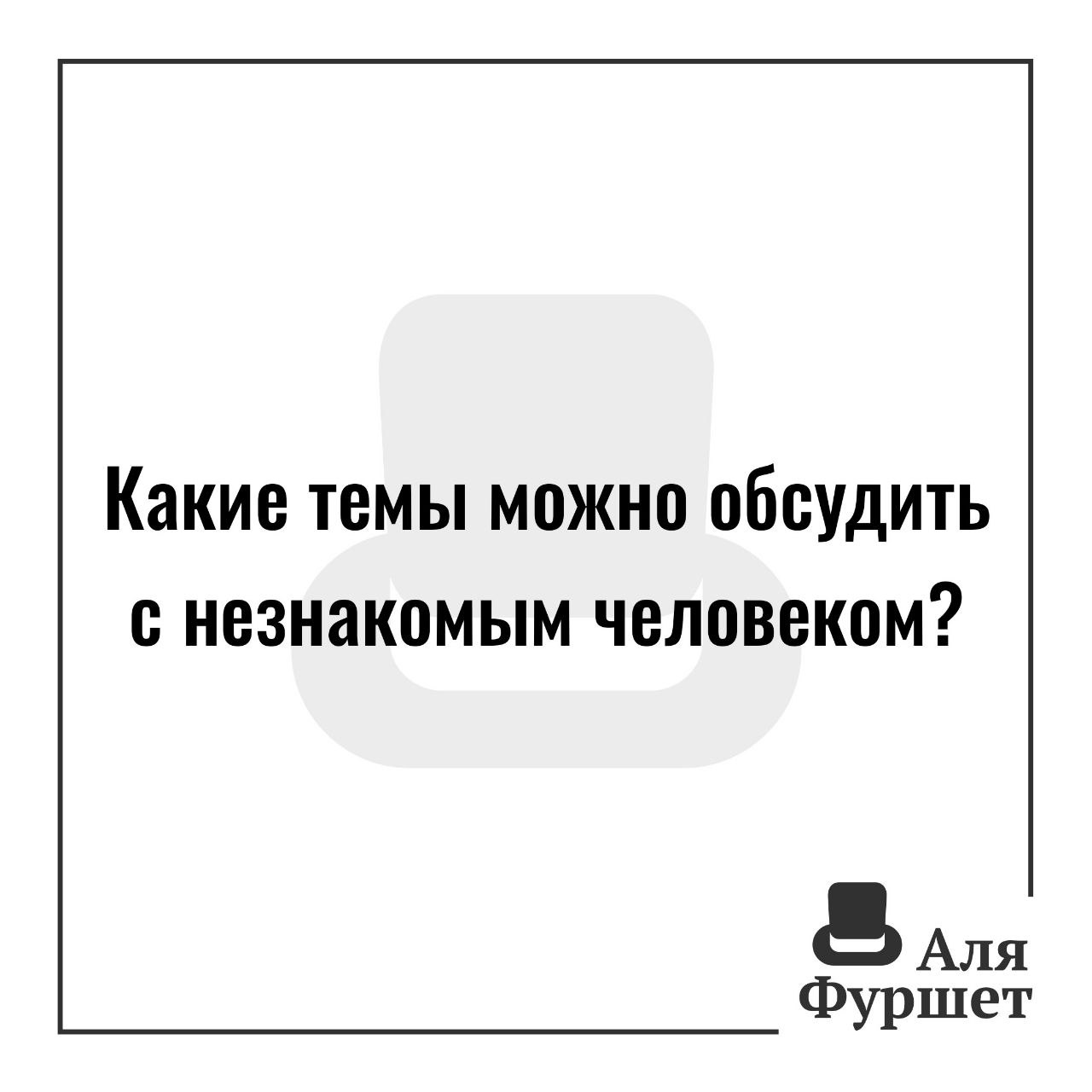 сочинение на тему когда можно простить измену в любви фото 49