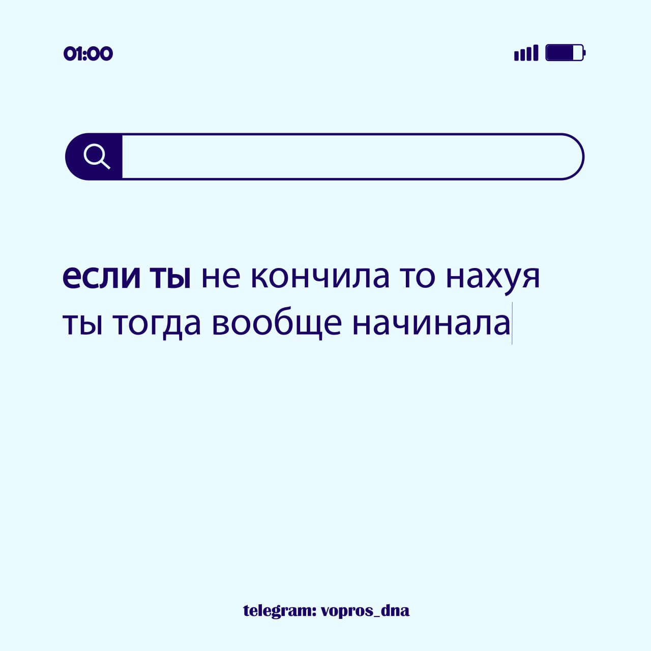 @<b>vopros</b>_dna. мужики пересылаем той самой. 