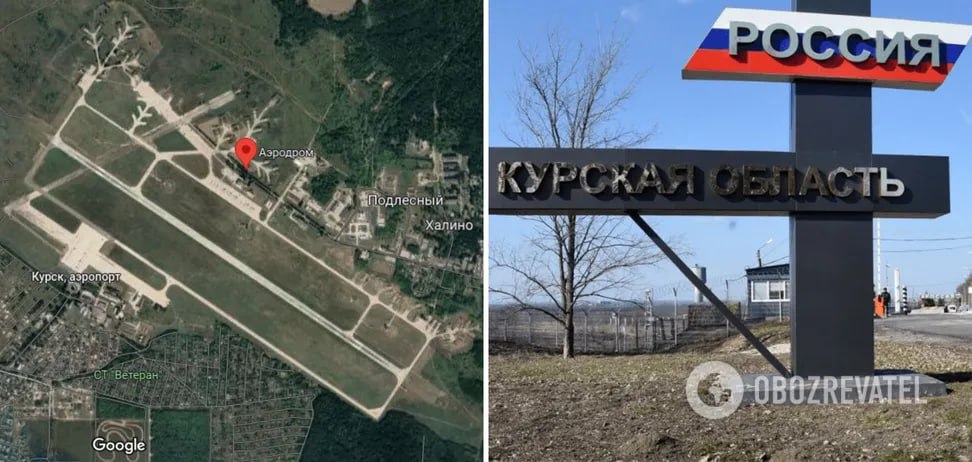Аэродром халино курская область. 42699 вч халино. Границы полос воздушных подходов. Полоса воздушный подход схема. Аэродром халино.