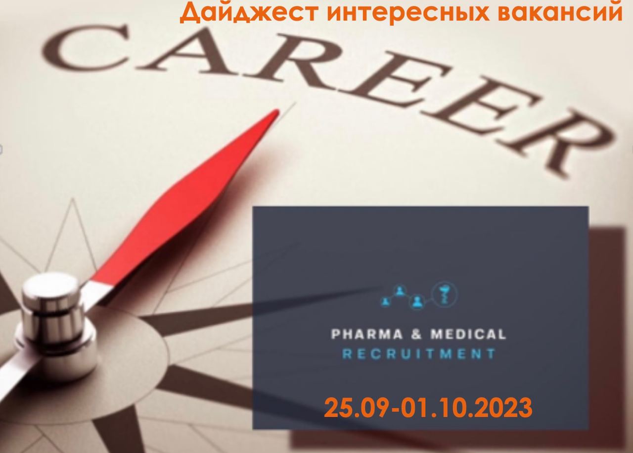 Маркетинг в аптеке. Маркетинг фарма sferecruitment. Формы фармацевтического маркетинга. Аптечный маркетинг. Маркетинговая деятельность аптечных организаций.