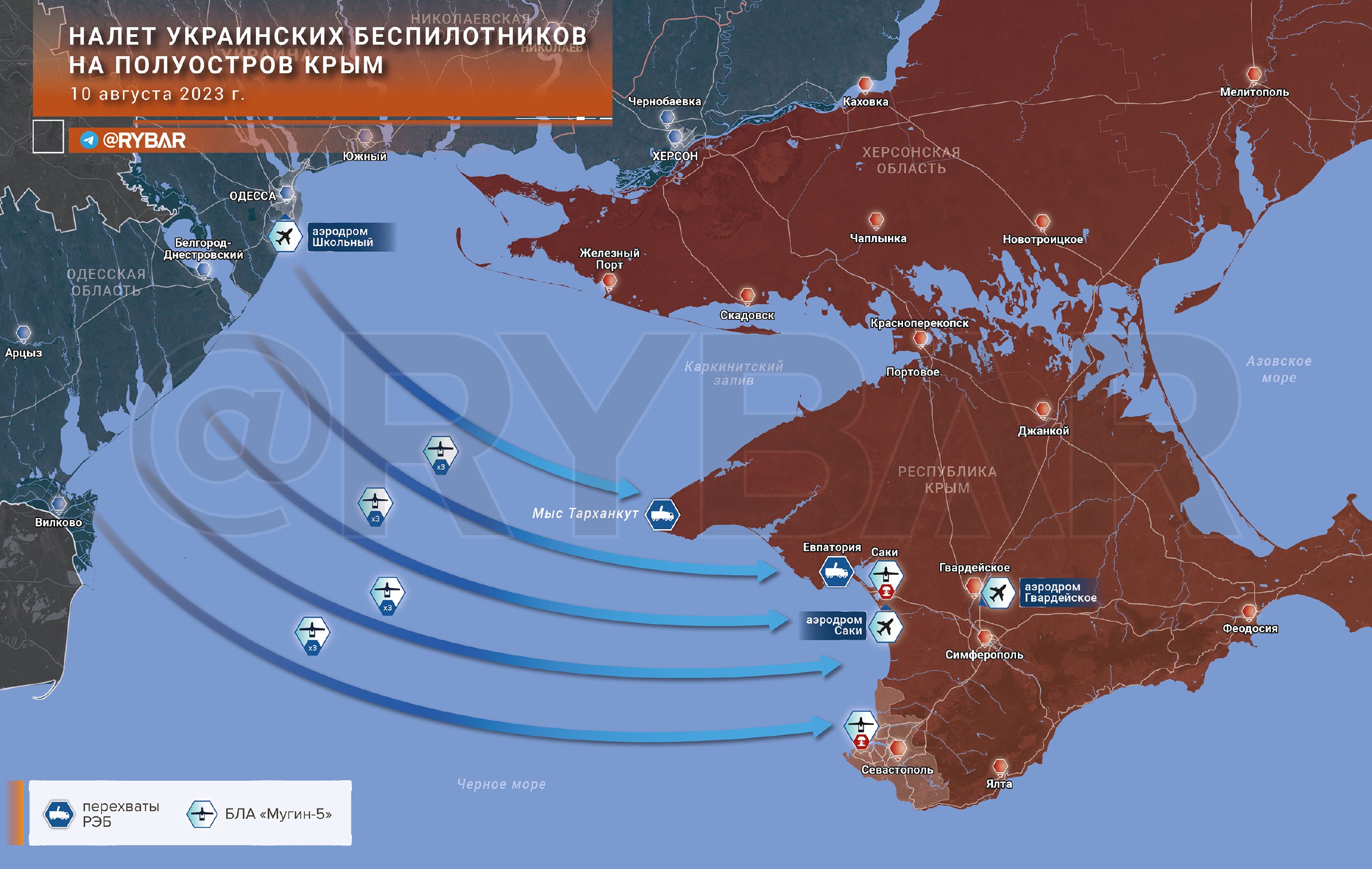 Одесса сегодня новости последнего часа карта