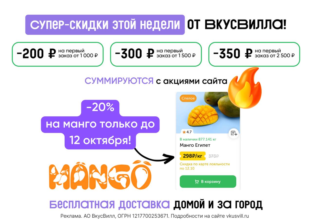 ...300 ₽ от 1500 ₽ 🟢 5V3229 - 350 ₽ от 2500 ₽. Только до 12 октября скидка...