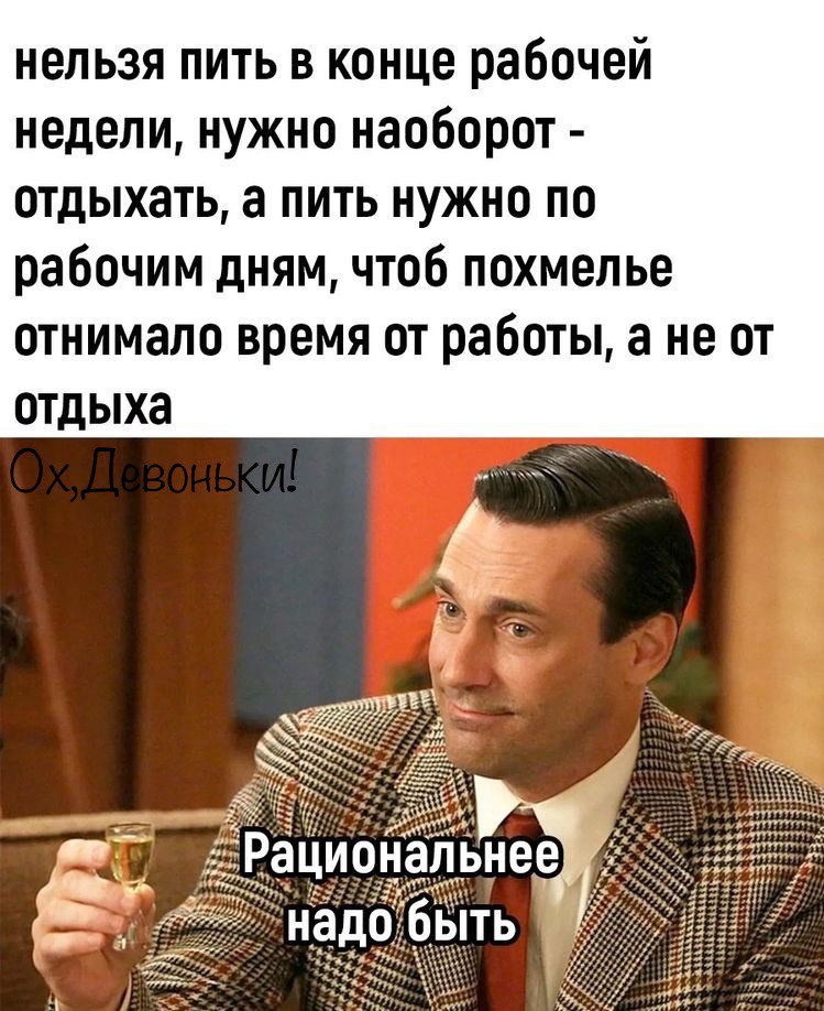 Вещи надо использовать а людей. Людей надо любить а вещи использовать но не. Нужный наоборот. Нужно наоборот. Мемы наоборот со словами.