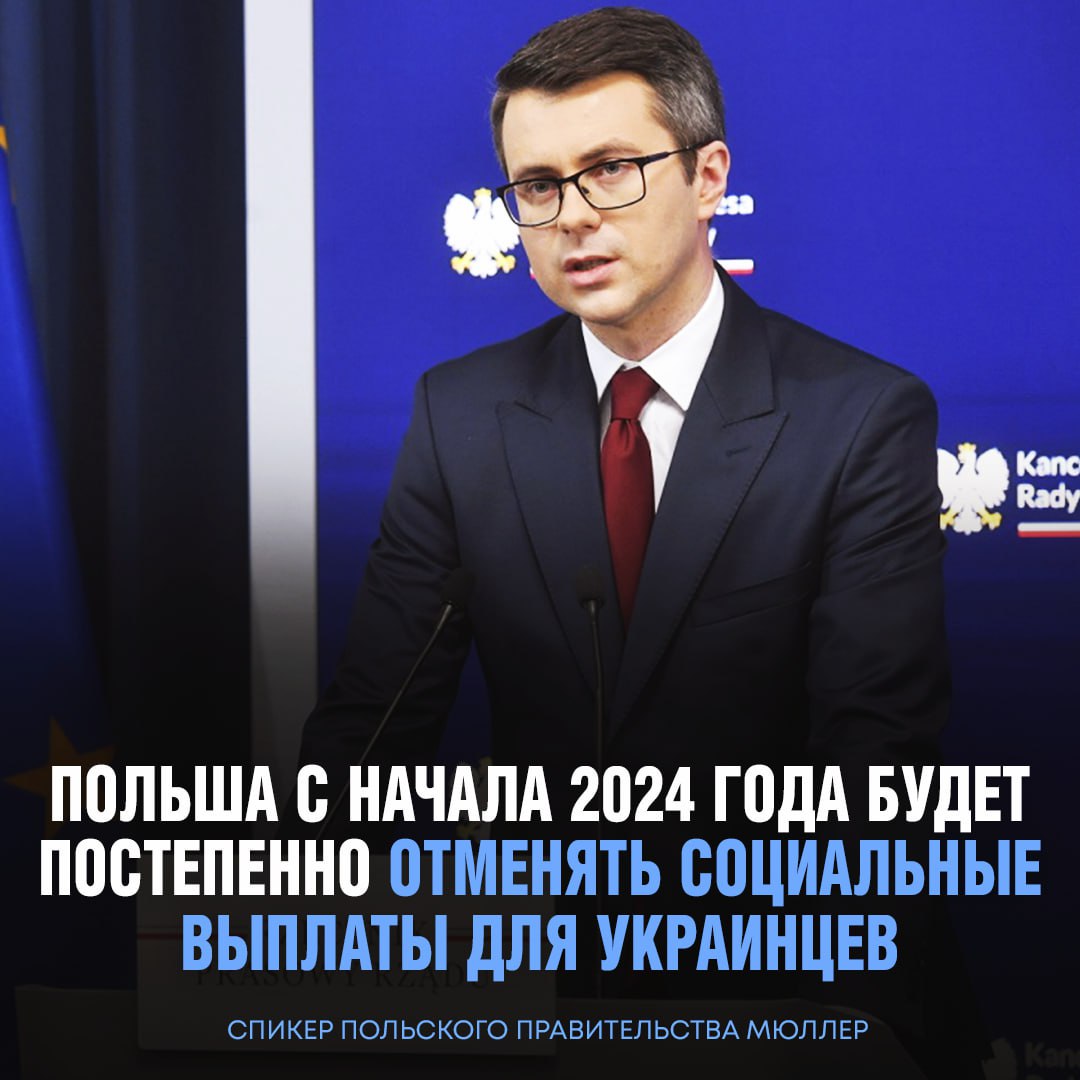 Что закончится в 2024 году