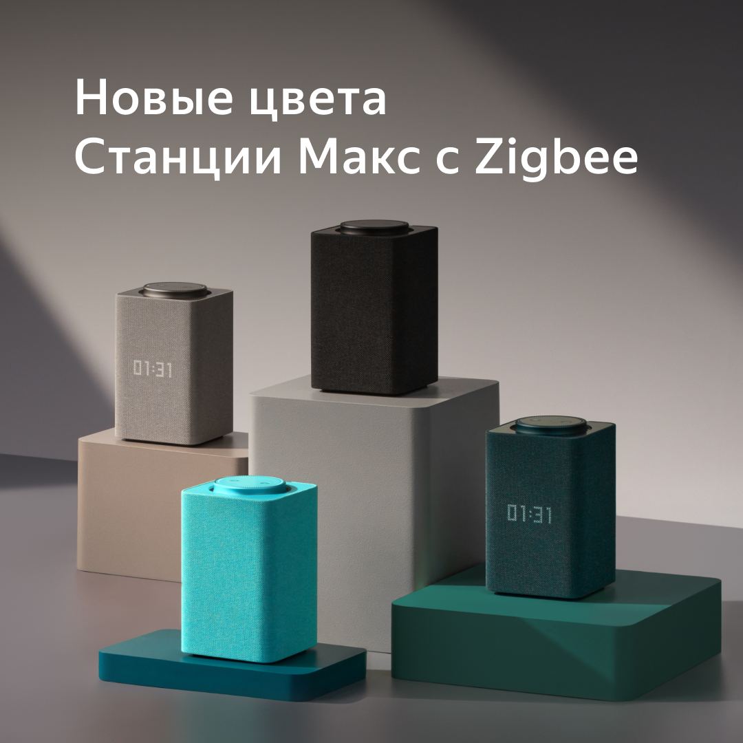Алиса Макс Купить В Спб