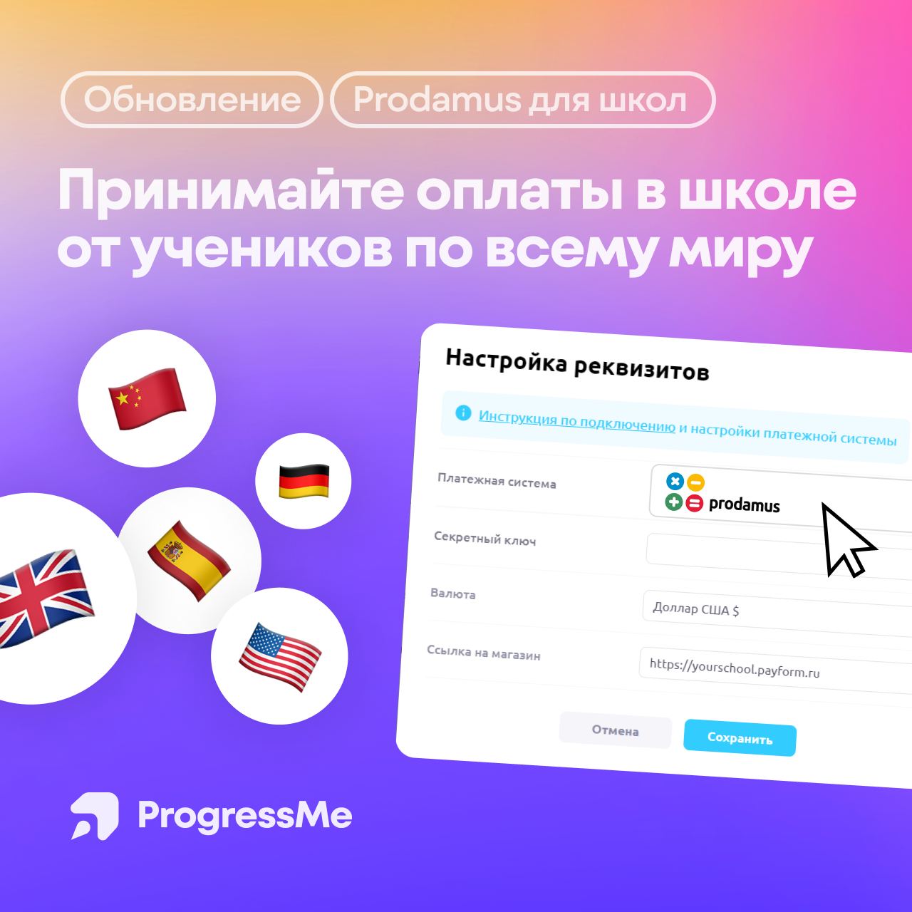 Progressme account login. Аспро Agile. ОС компонент Севастополь интернет магазин. Os component Севастополь интернет магазин.