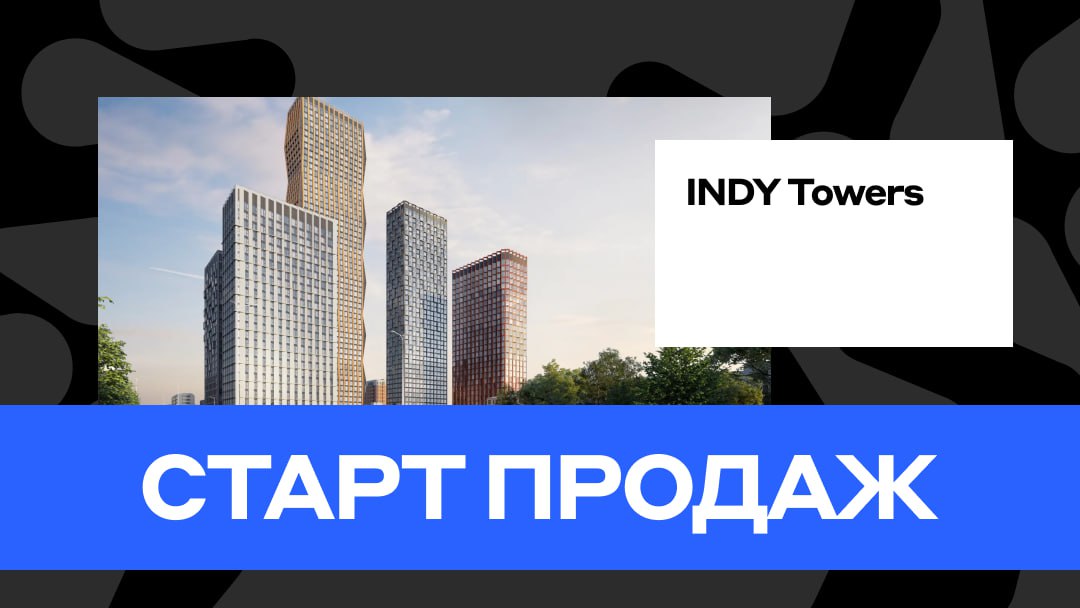 Indy towers