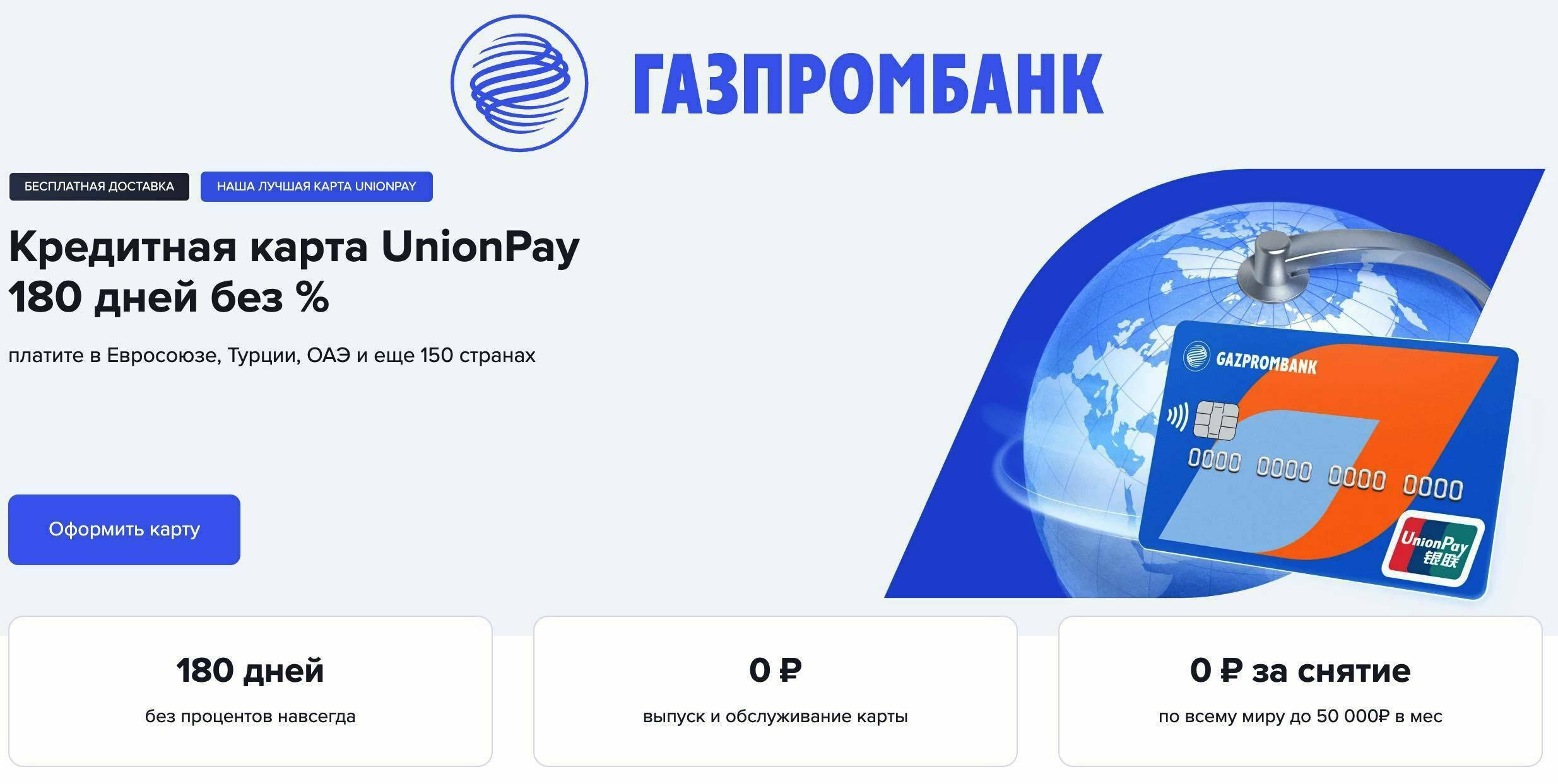 Unionpay steam оплата фото 56