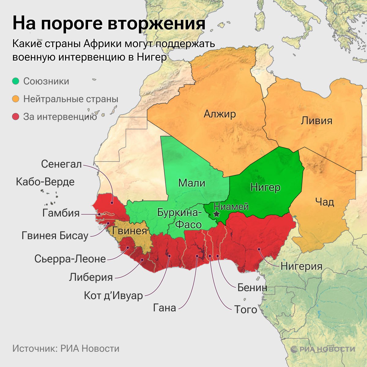 Нигер и нигерия карта