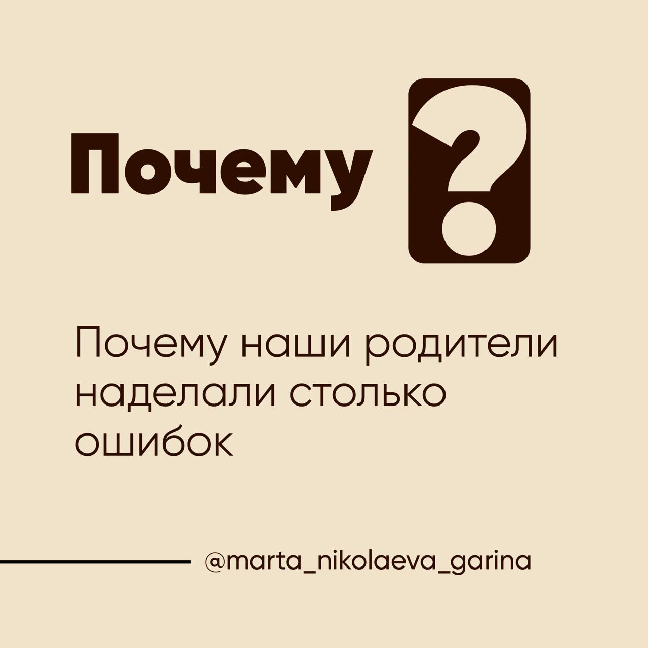 это будет продолжаться вечно фанфик фото 16