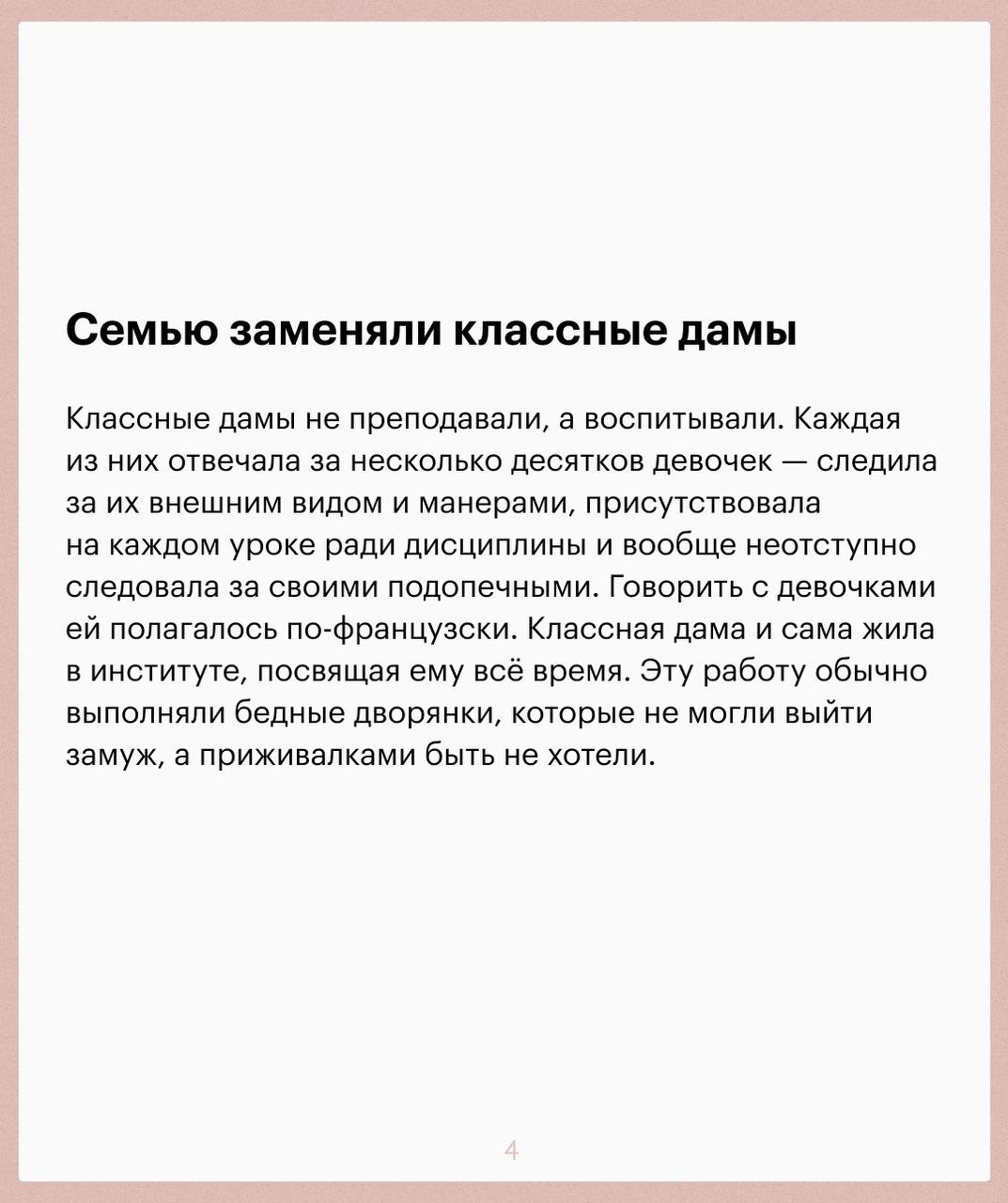 Шнор это что в образовании расшифровка аббревиатуры. Журнал педагога.