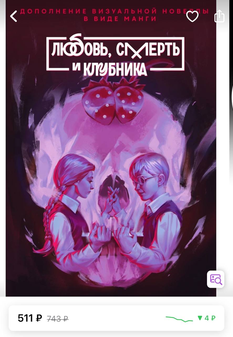 Манга зайчик любовь смерть и клубника. Tiny bunny манга читать. Комикс зайчик любовь смерть и клубника. Манга любовь смерть и клубника tiny bunny. Манга любовь смерть и клубника tiny bunny.