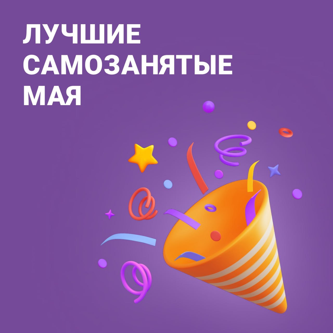 Чат курилка. Чат курилка