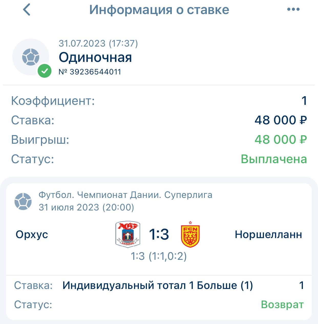 сайт по ставки по доте фото 49