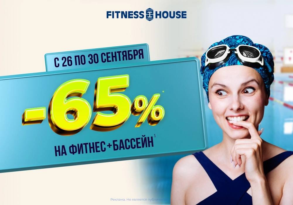 Fitness House Premier Охта Молл