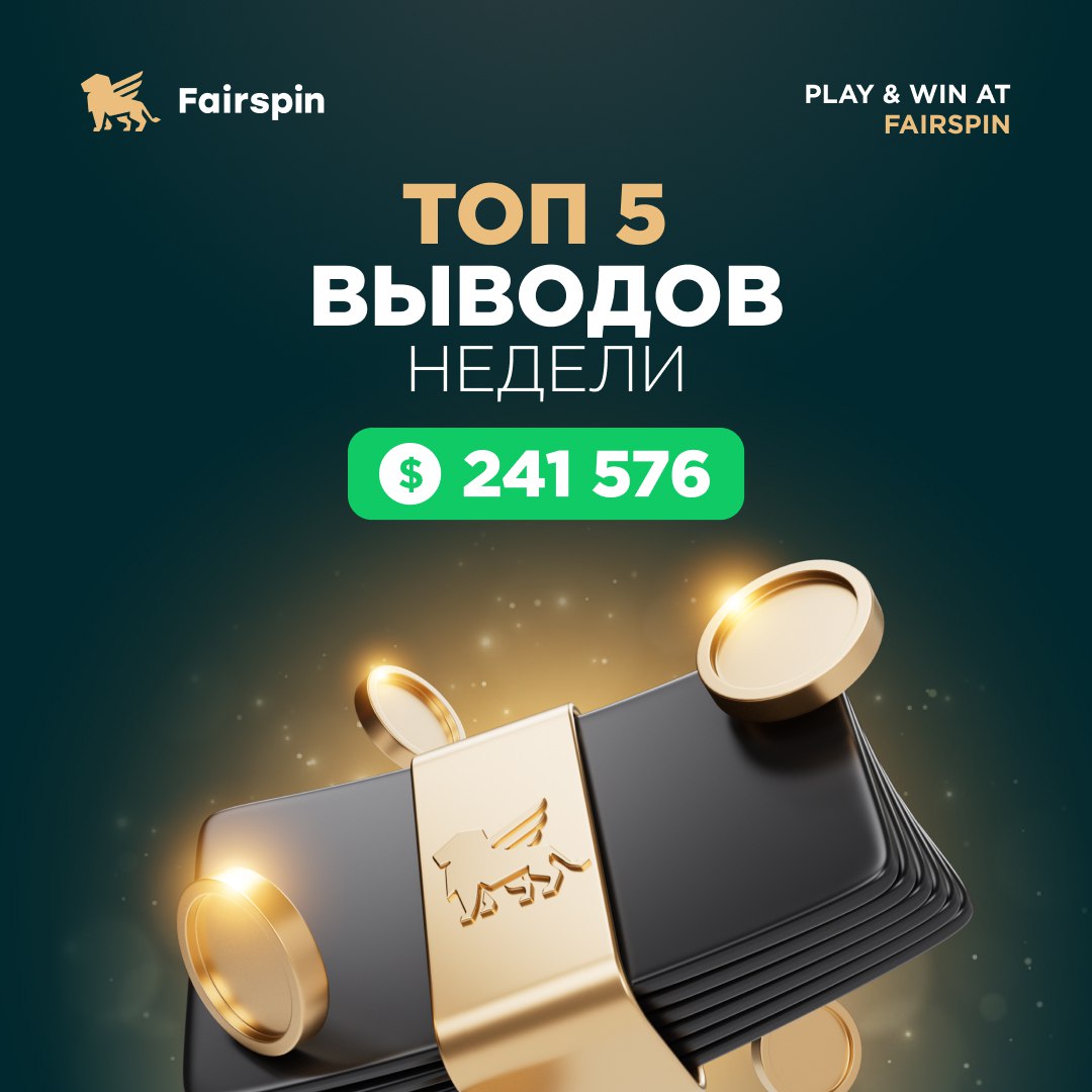 Огромный выигрыш в казино. Usdttrc20.