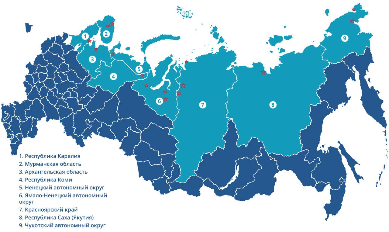 Что такое опорный населенный пункт