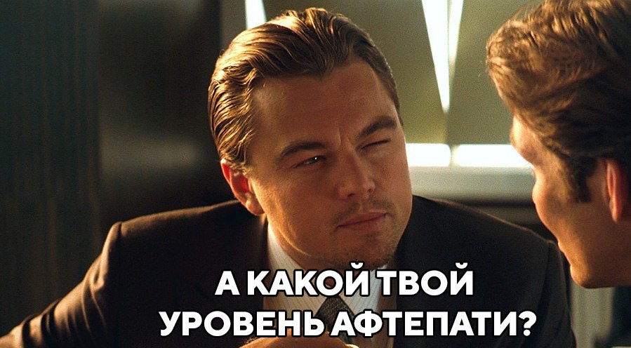 Мужик щурится. Мужик щурится. Мужик щурится. Мужик щурится. Леонардо ди каприо щурится.
