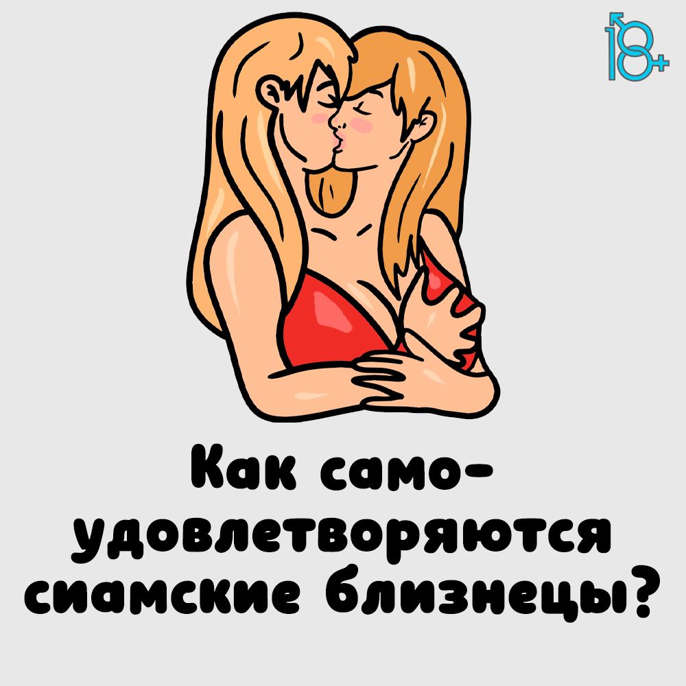 Публикация #4769 — SHTOLL NEWS💋 (@SHTOLLNEWS)