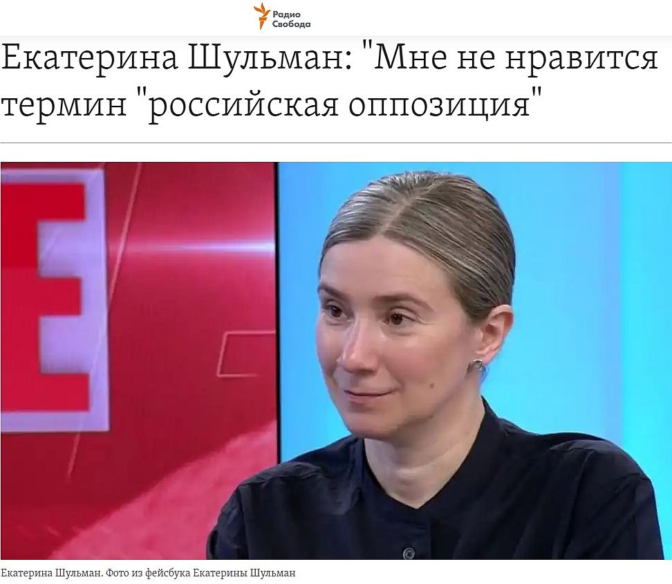 Екатерина шульман биография личная жизнь