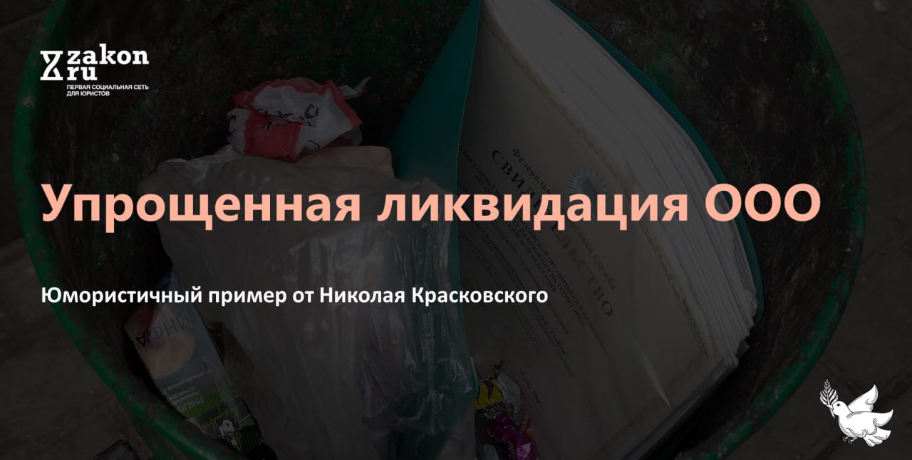 Закон 1 января 2025. Закон 1 января 2025