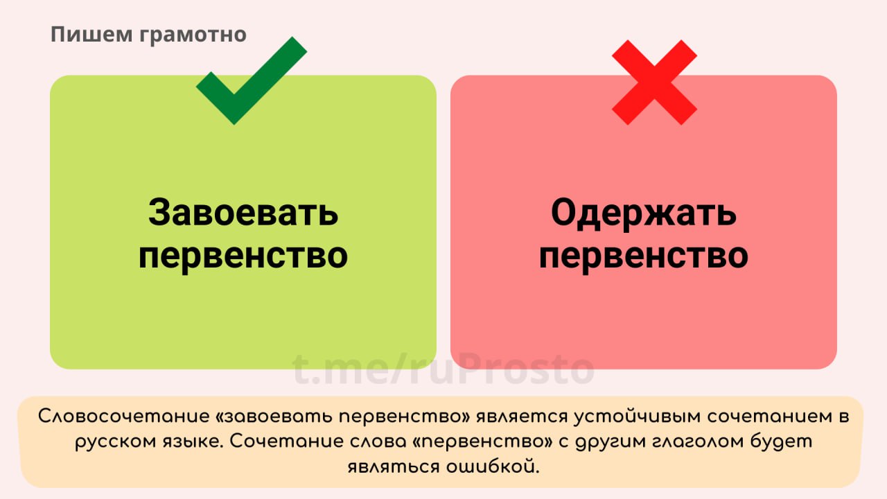 один из главных членов выражен существительным а другой глаголом в фото 113