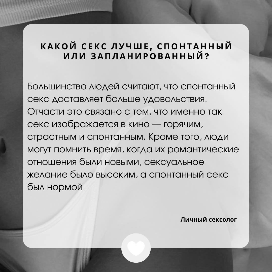 Какой Секс Классический Какой Секс Классический