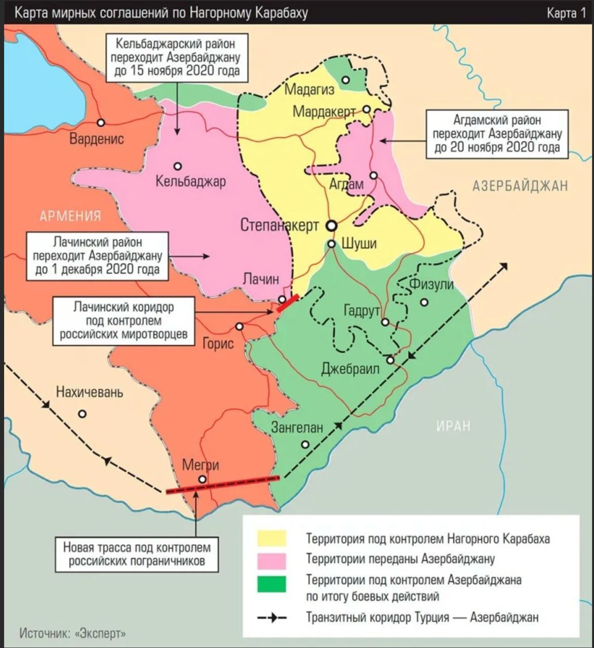 Лачинский коридор. Лачинский коридор в Карабахе на карте. Зангезурский коридор Армения. Карта Армении и Азербайджана с Карабахом и Нахичевань. Лачинский коридор на карте Армении и Азербайджана.