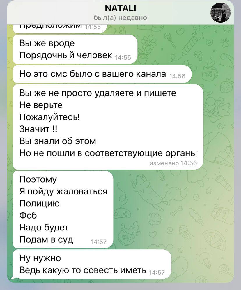 Стихи бывшей подруге