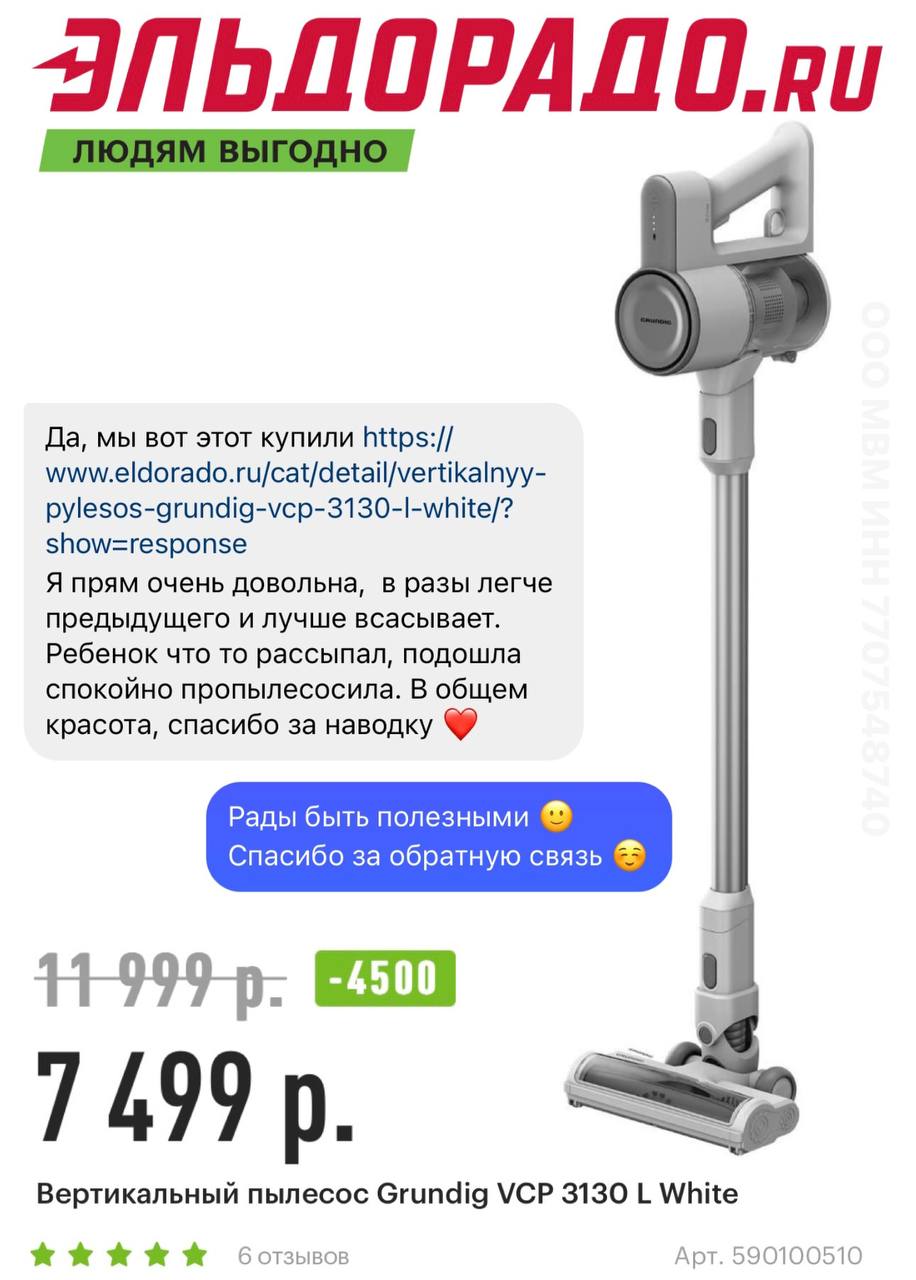 Grundig белый vcp 3130 l обзоры. Телевизор grundig 28vle4500bf 28". Grundig белый vcp 3130 l обзоры. Grundig белый vcp 3130 l обзоры. Grundig белый vcp 3130 l обзоры.