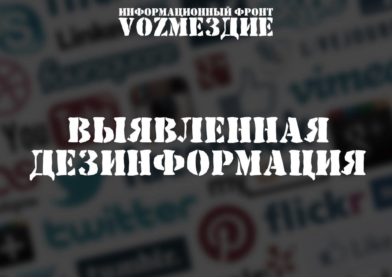 Что пишут в украинских телеграмм каналах фото 85