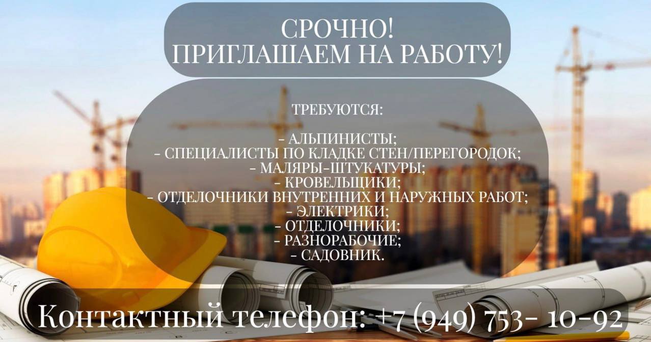 Публикация #6411 — Работа Мариуполь Работа в Мариуполе Вакансии Мариуполь  (@rabotavmariupole)