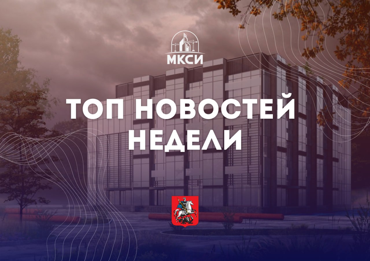 Топовая новость