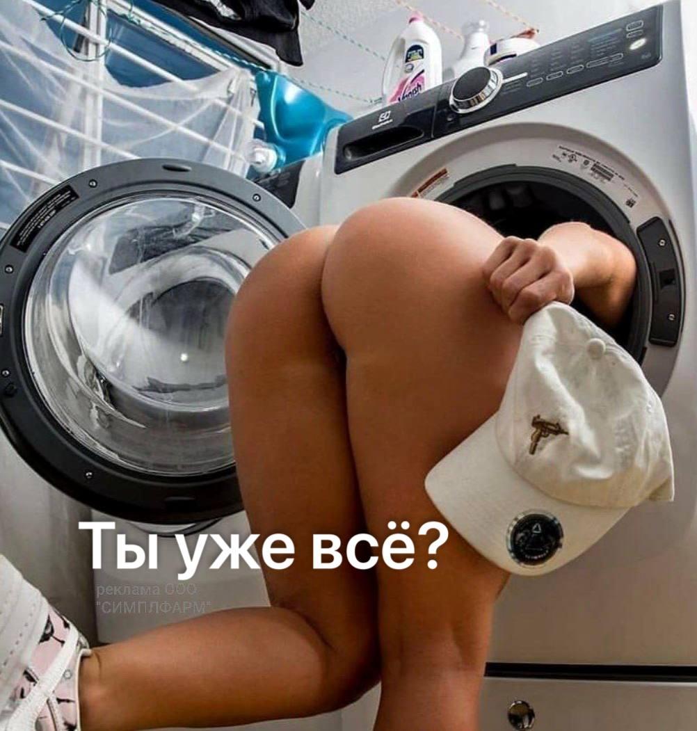 Обнажённая девушка стирает свои трусики