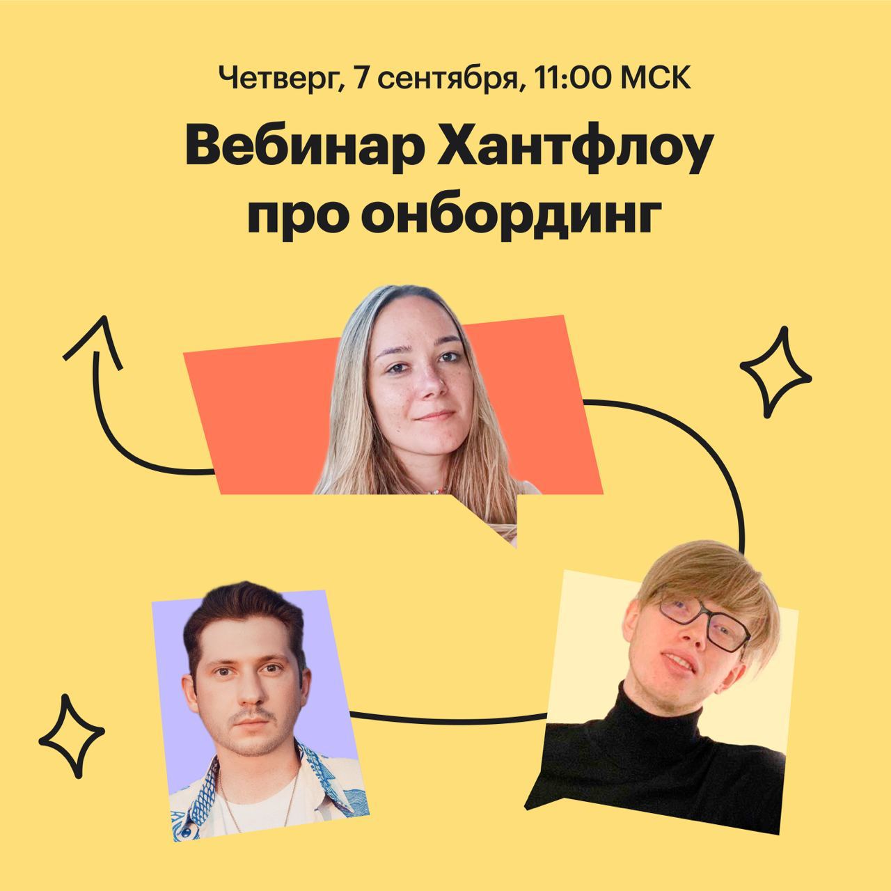 До прошла