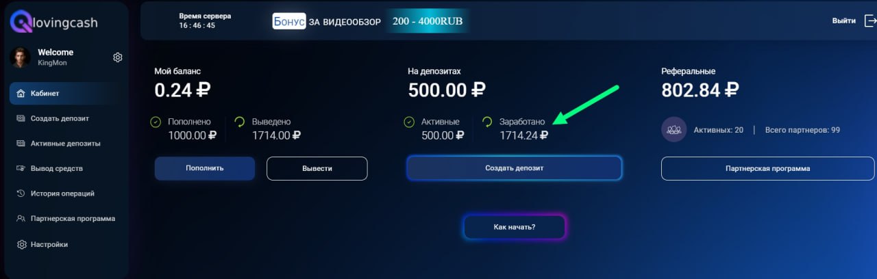 1win бонус 500. Бонус. Бонусы казино 1win. 1win бонус 500. 1win букмекерская контора.