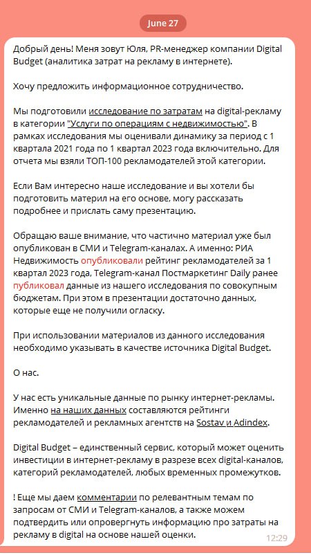 Telegram-канал \"Инфлюенсер +1 (Роман Абдуллин)\" — @roman_abdullin_plus ...