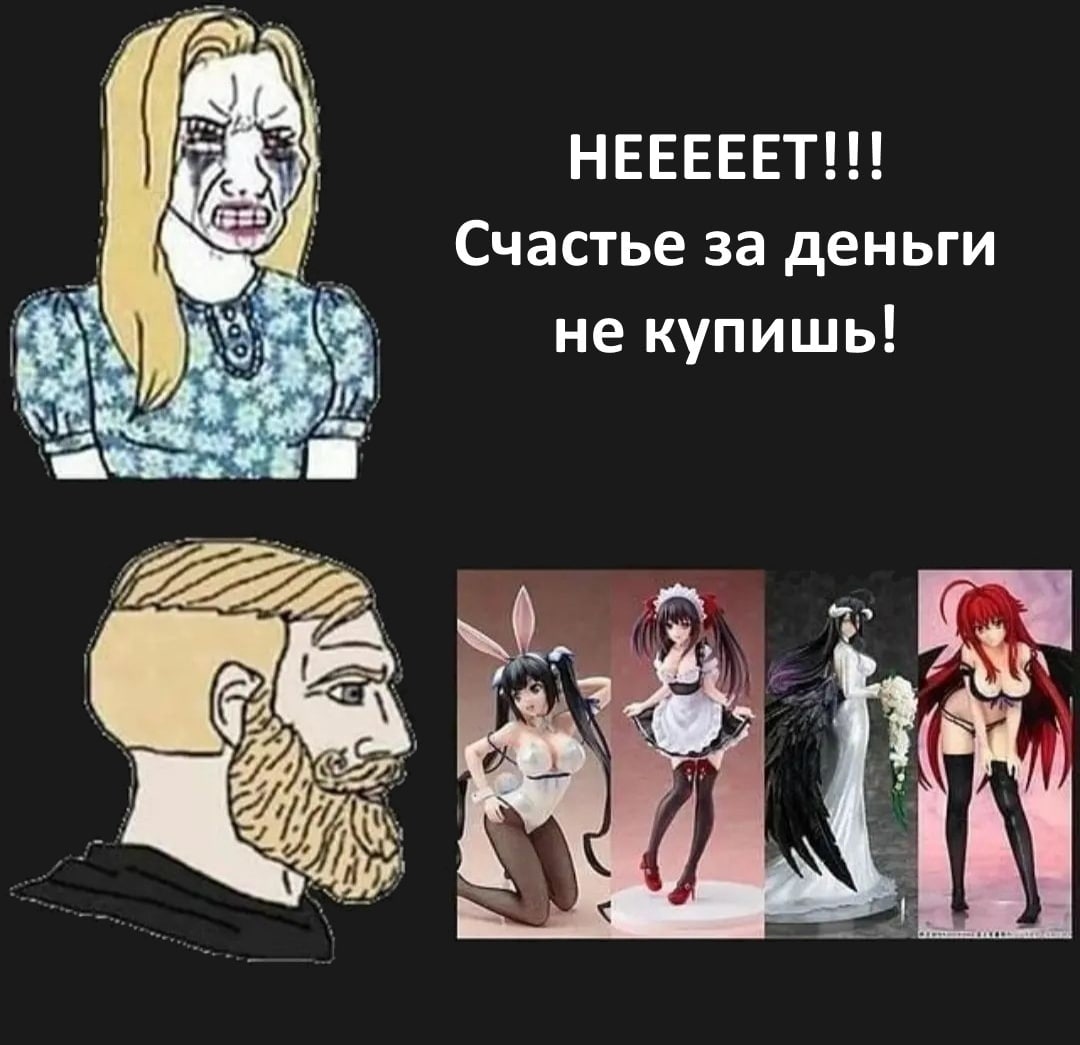 Telegram-канал ◑ Anime MeMes And Weebposting ◑ — @r_animememe — TGStat