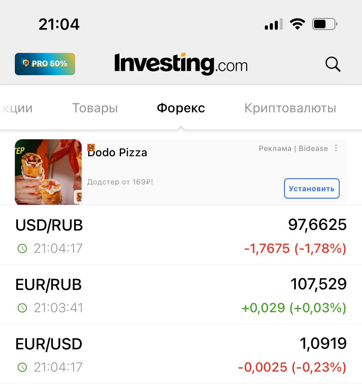 Антискрепа телеграм. Баланс кошелька METAMASK. Метамаск кошелек скрин. Метамаск комиссии. Метамаск кошелек с балансом.