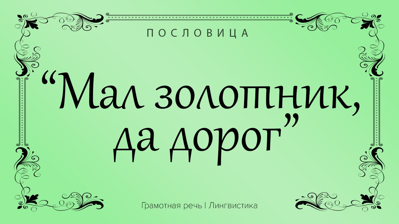 Туалет на руси назывался