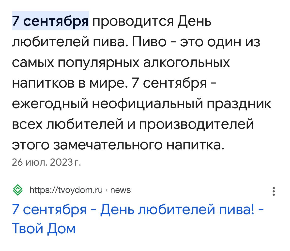 Звездочка в телеграмме. Синяя Звездочка в телеграмме. Звездочка в телеграмме напротив контакта что. Значение звездочки в телеграмме.