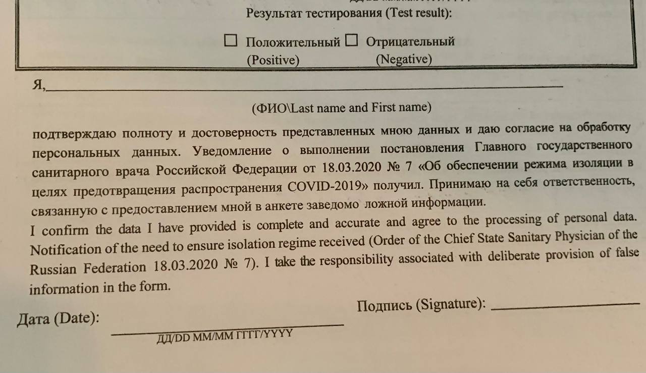 Настоящим я фио. Я фио. я фио даю согласие. мною фио.