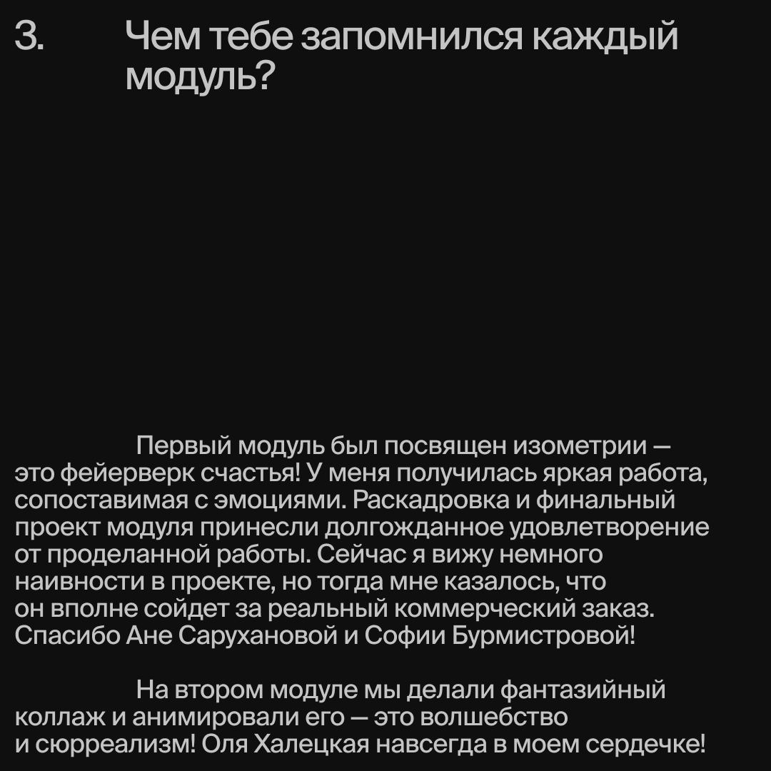 похороните меня под поездом скачать фанфик фото 90