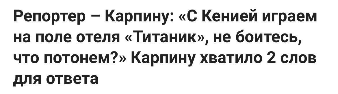 Телеграм канал инсайды от карпа