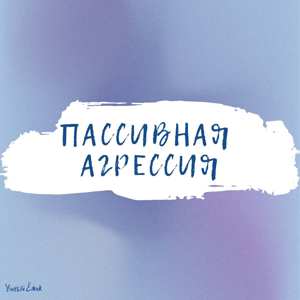 Выражение недовольства 6. Выражение недовольства 6